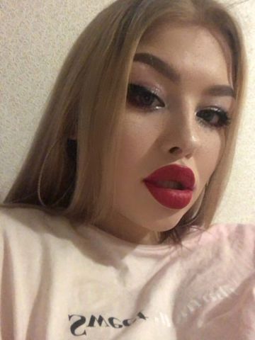 Алина